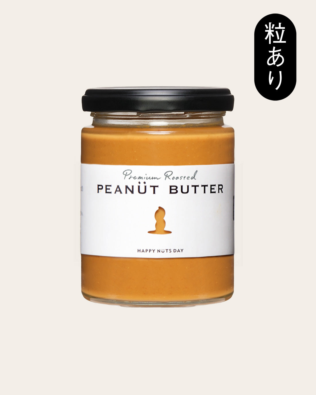 ピーナッツバター粒あり Mサイズ