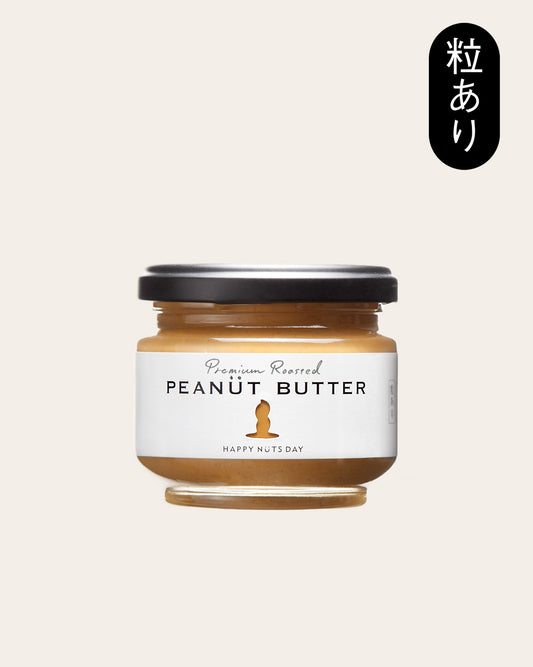 ピーナッツバター粒あり Sサイズ