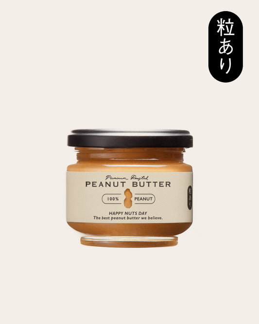 無糖ピーナッツバター粒あり Sサイズ